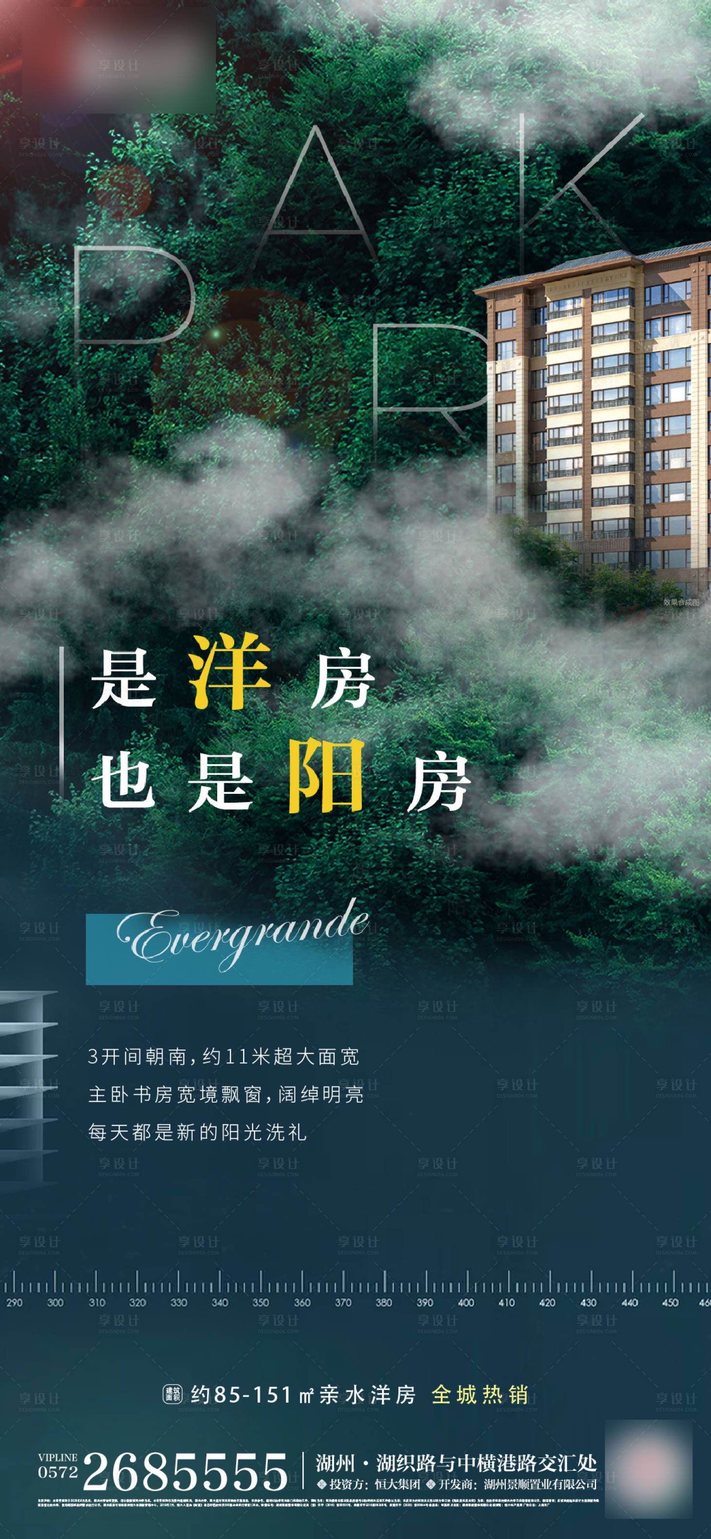 源文件下载【享设计】搜索编号：65840002985209917【地产洋房价值点海报】