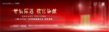 源文件下载【开盘收官】编号：99100003026004229