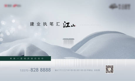 源文件下載【享設計】搜索編號：48390002951399415【中式展板】