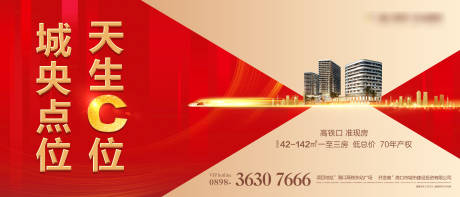 源文件下载【享设计】搜索编号：30990002861554303【高铁】