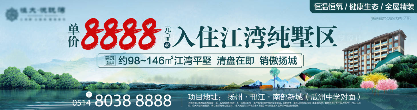 源文件下载【享设计】搜索编号：12940002919792467【促销蓝色海报展板】