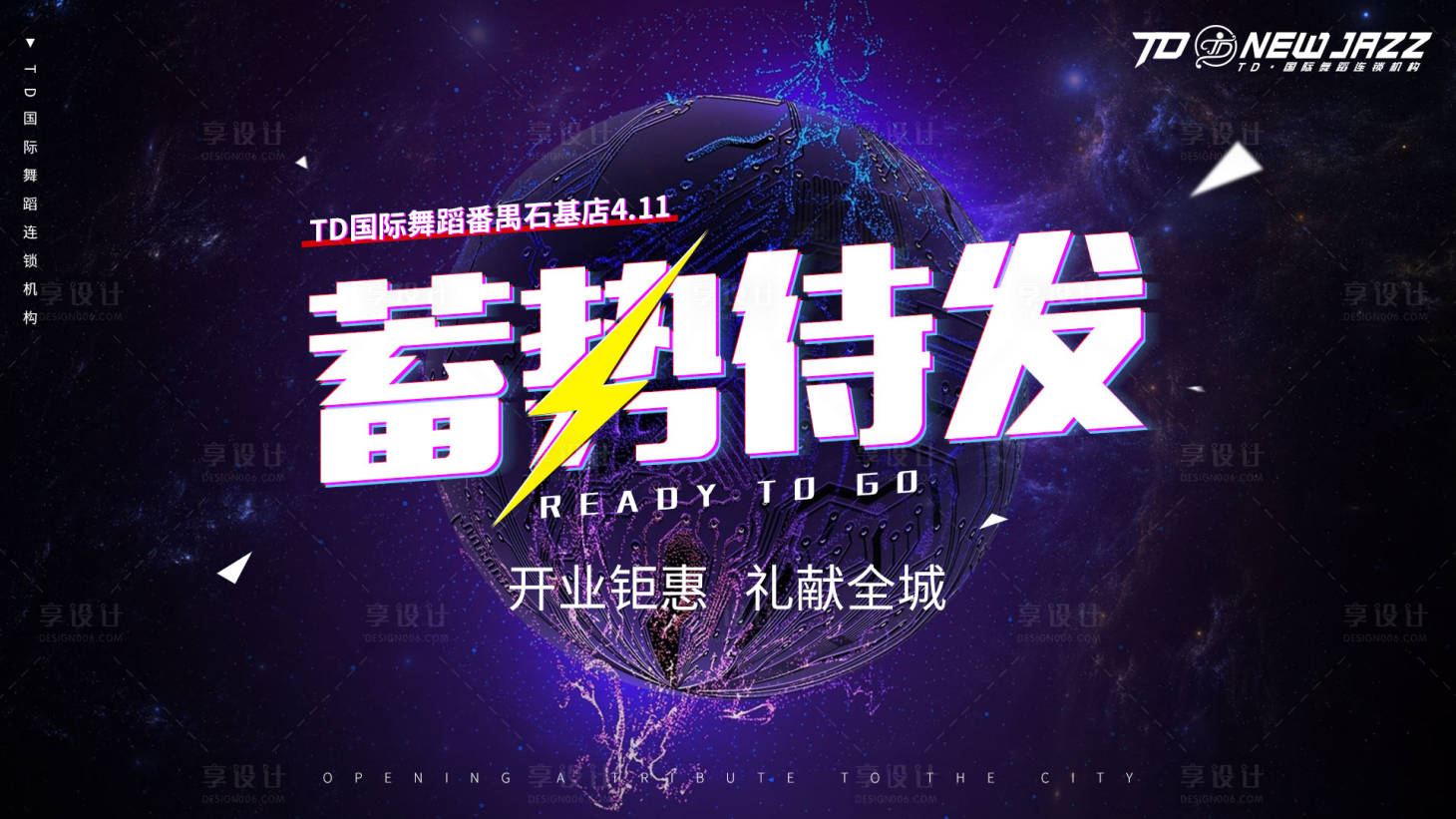 源文件下载【科技背景展板】编号：65890002974475541