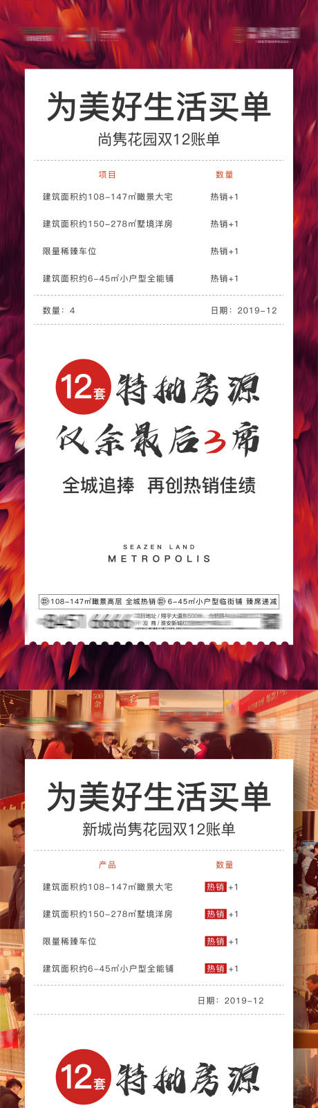 源文件下载【热销】编号：20201213222912773
