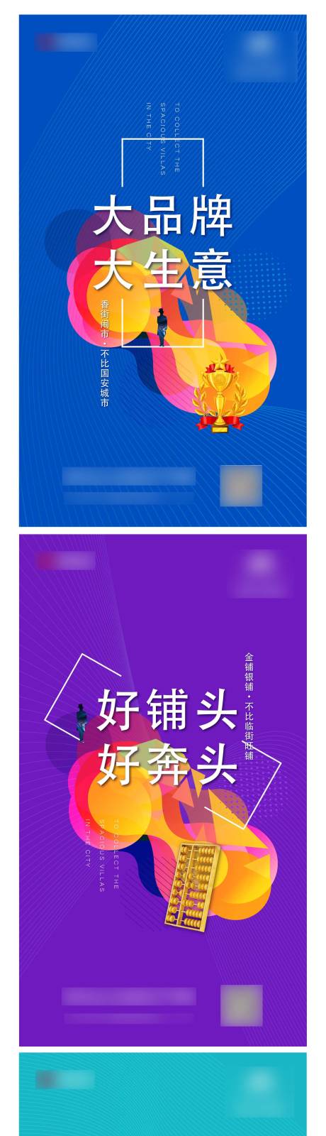 源文件下载【刷屏稿】编号：31710002817747350