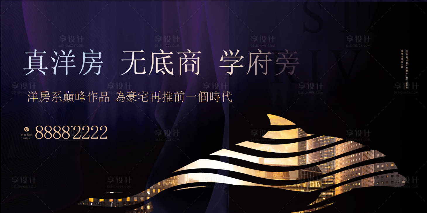 源文件下載【洋房主視覺】編號：56990003055028685
