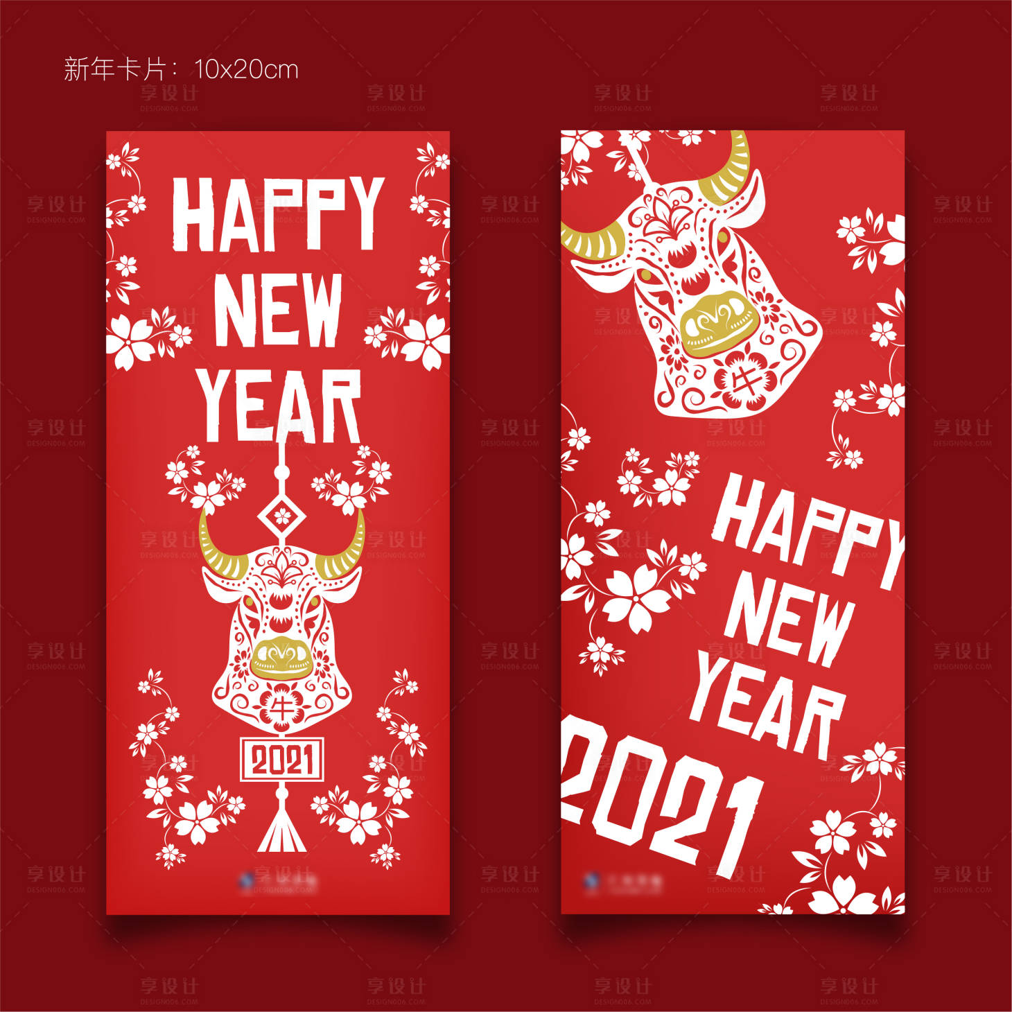 源文件下载【享设计】搜索编号：11770003091841118【新年卡片】