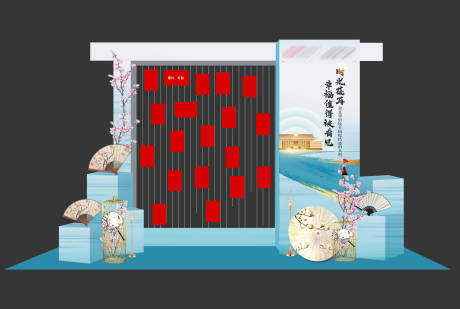 源文件下载【享设计】搜索编号：41690003090032691【房地产美陈堆头】
