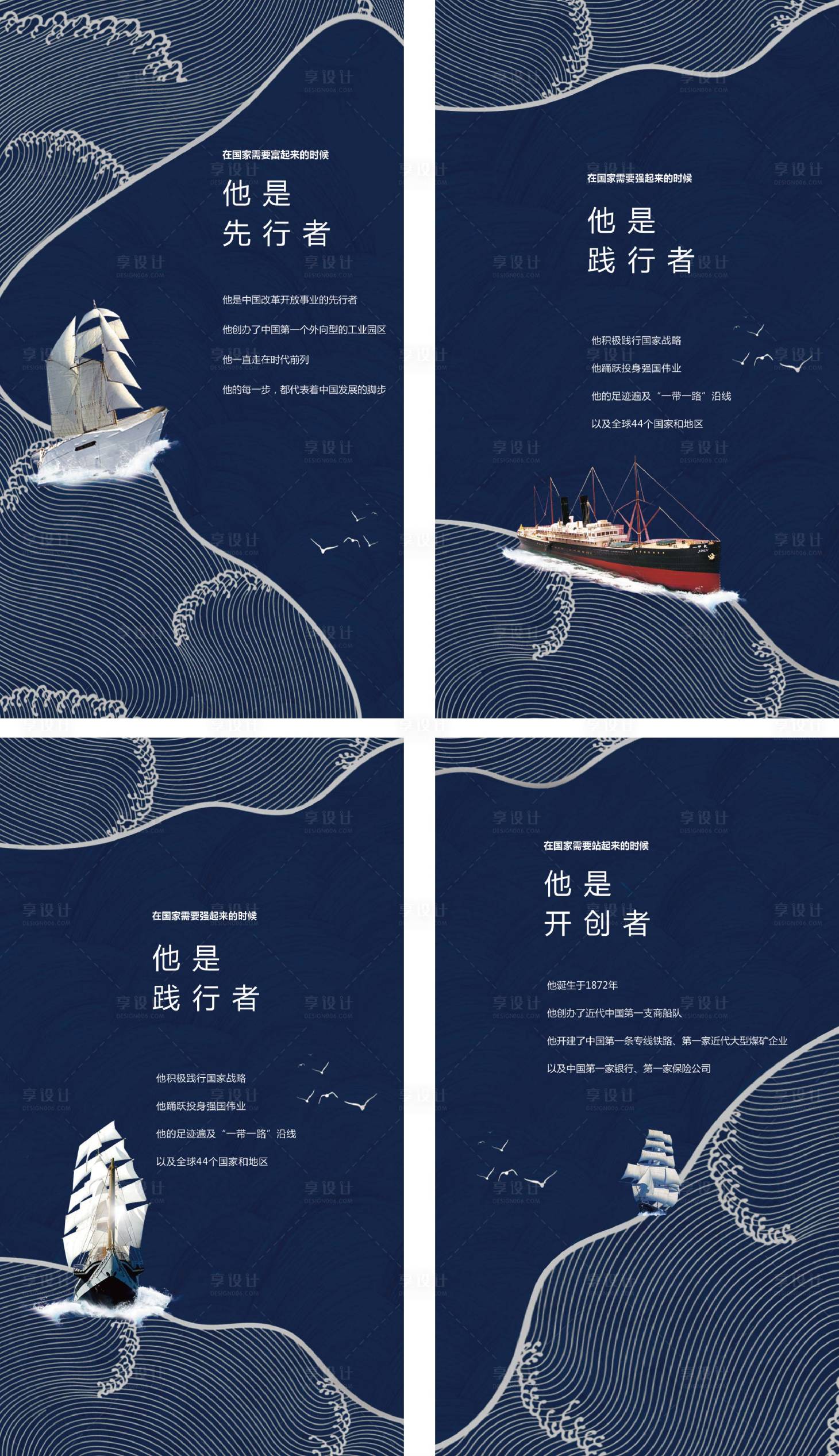 源文件下載【享設計】搜索編號：13710002976675928【懸念微單】