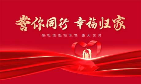 源文件下载【交房】编号：84170003091897074