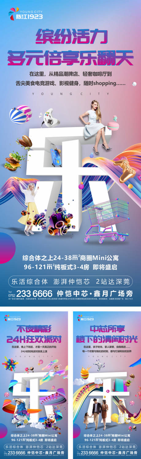 源文件下載【商業(yè)價值點海報】編號：22050002999486923