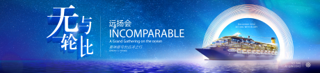 源文件下载【远洋会】编号：17820003060115796