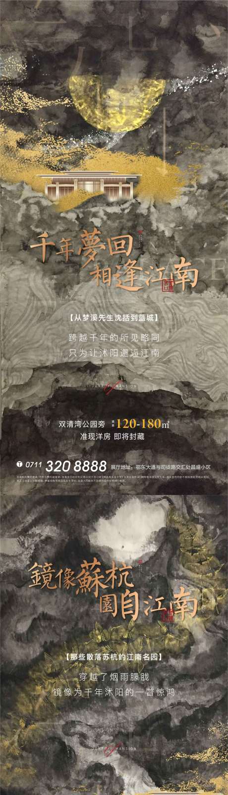 源文件下载【享设计】搜索编号：92740003069546564【纯中式系列飞机稿】