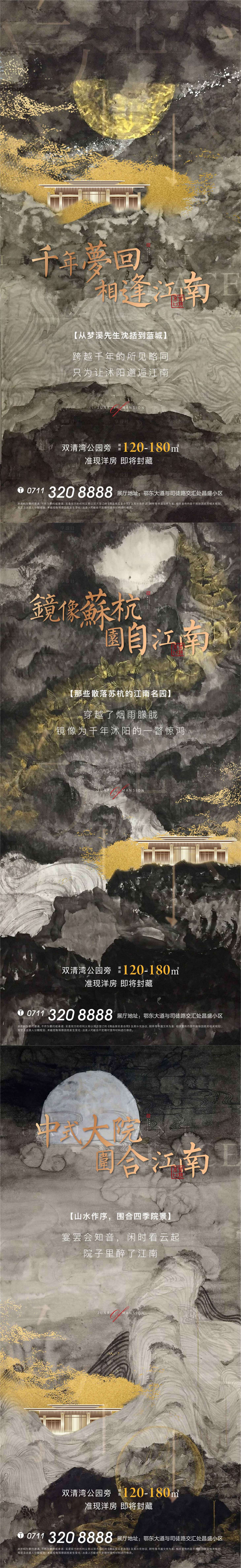 源文件下载【享设计】搜索编号：92740003069546564【纯中式系列飞机稿】