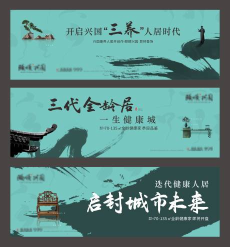 源文件下载【新中式户外】编号：92770003080623986