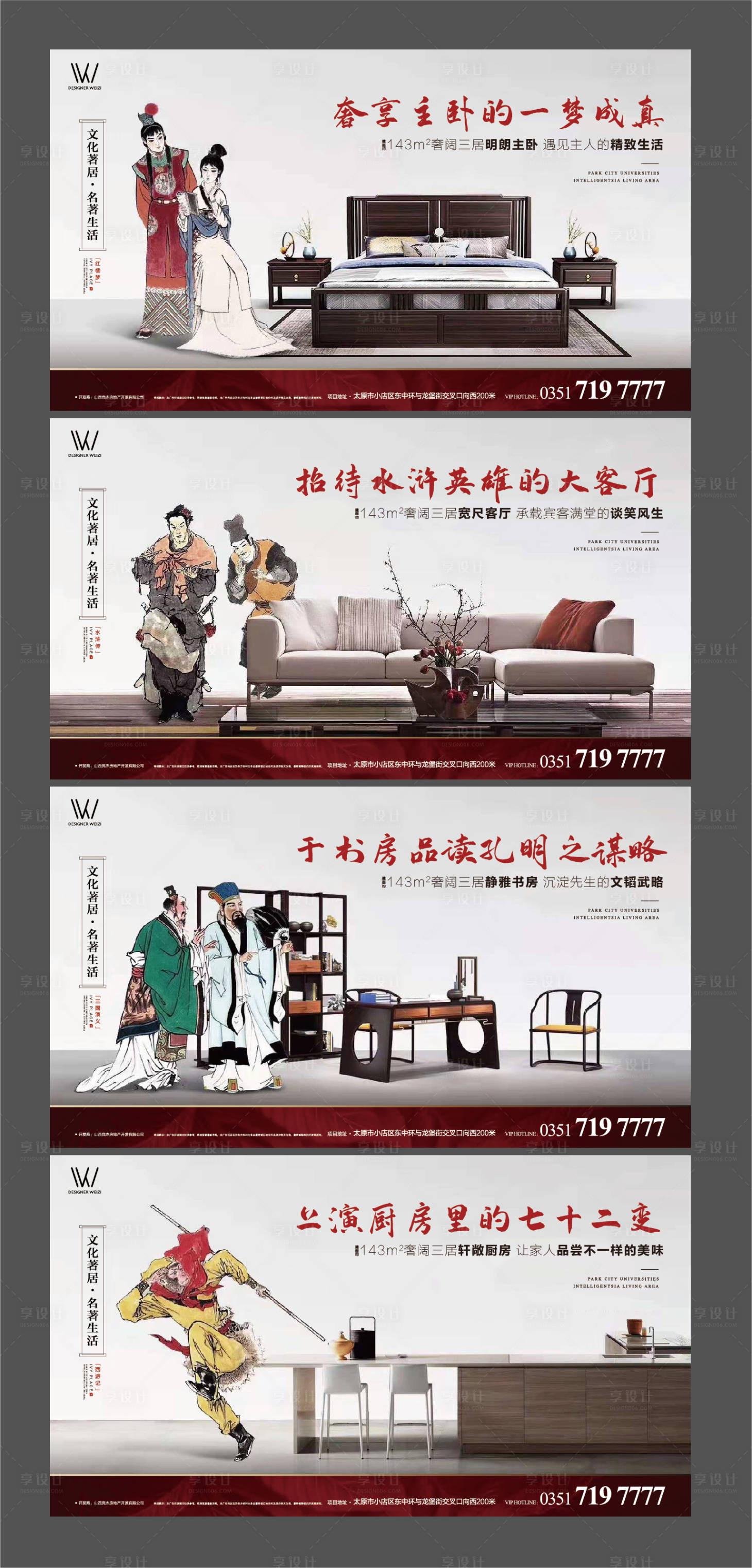 源文件下載【享設計】搜索編號：54240002887419385【戶型系列】