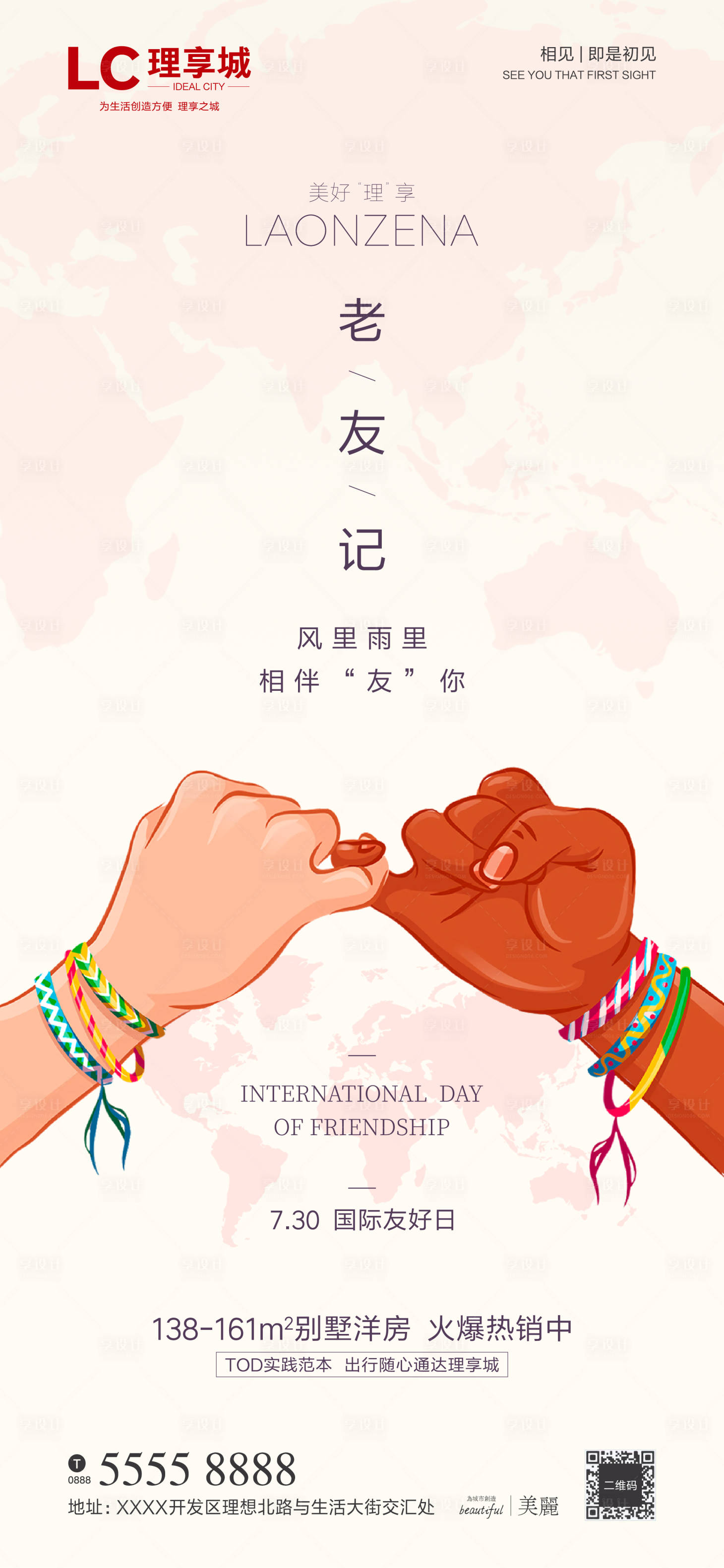源文件下载【国际友人海波】编号：60790002977281782