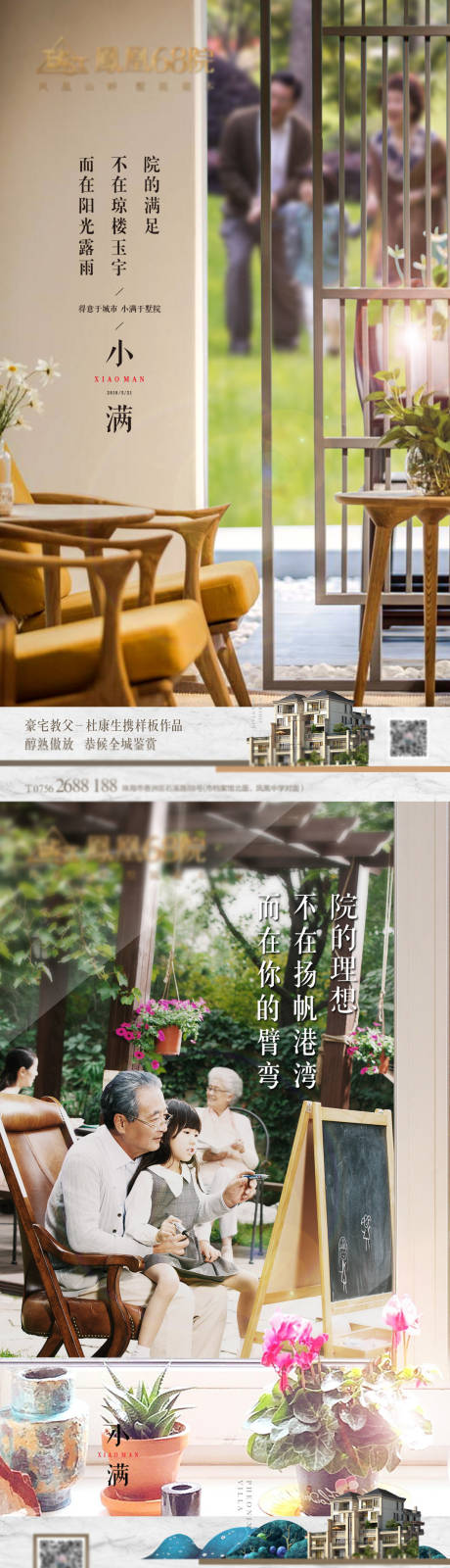 源文件下載【小滿】編號：74080003104861669