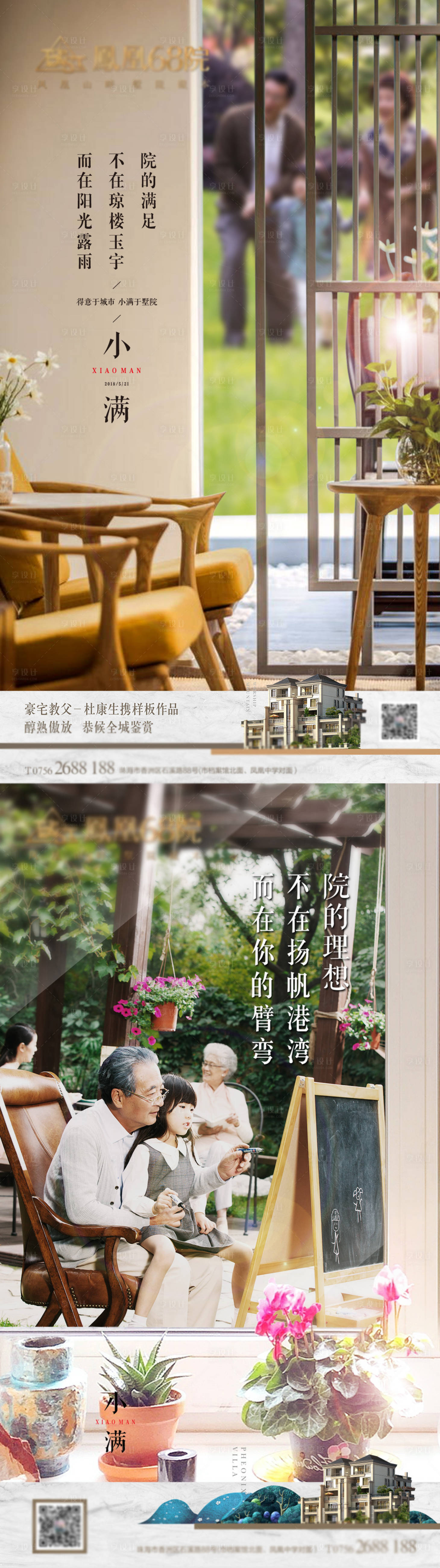 源文件下載【小滿】編號：74080003104861669
