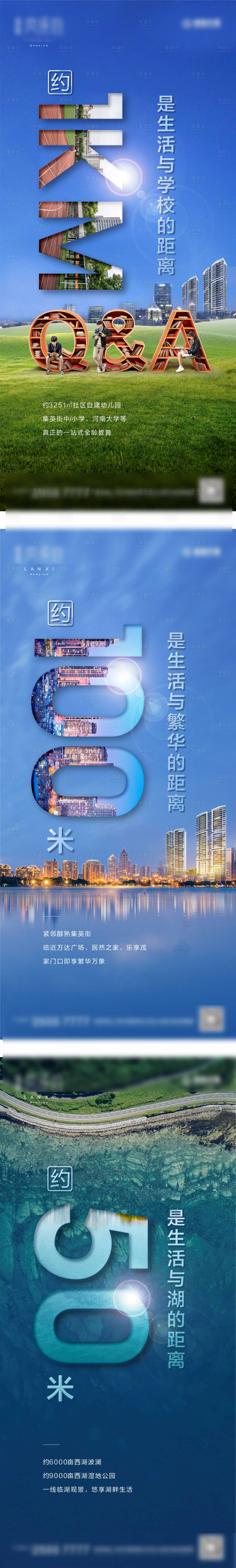 源文件下载【湖湖居地产系列数字】编号：82420002795721598