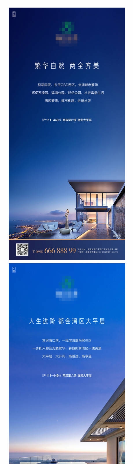 源文件下载【项目卖点】编号：52690002818246913