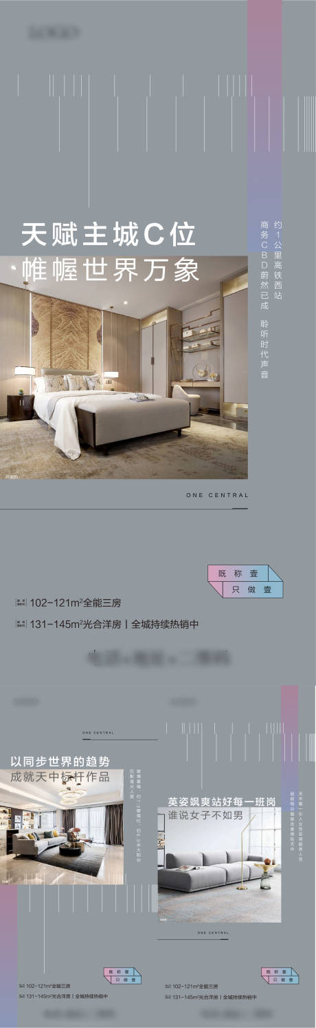 源文件下載【享設計】搜索編號：75150002864488762【系列】