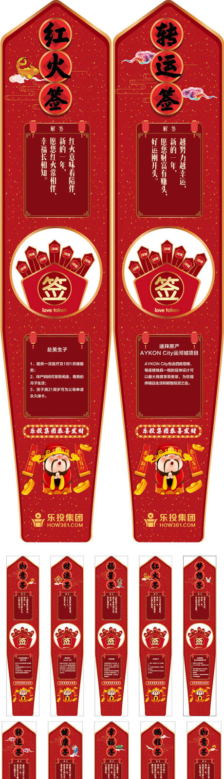 源文件下載【新年簽】編號(hào)：74200002998208725