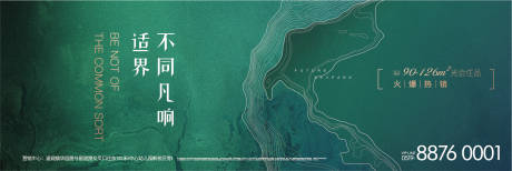 源文件下载【房地产阶段户外主画面】编号：91800002835942926