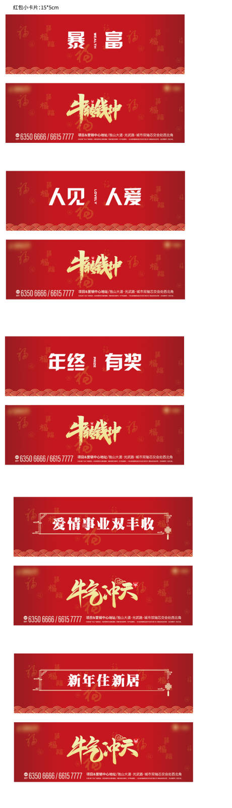 源文件下载【享设计】搜索编号：35200003102084687【新年祝福卡片】