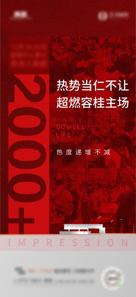 源文件下载【红色开盘热销稿】编号：95140003068225932