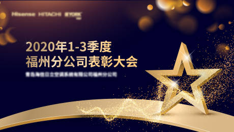 源文件下载【简约年度盛会颁奖典礼舞台背景展板kv】编号：96910002991279984
