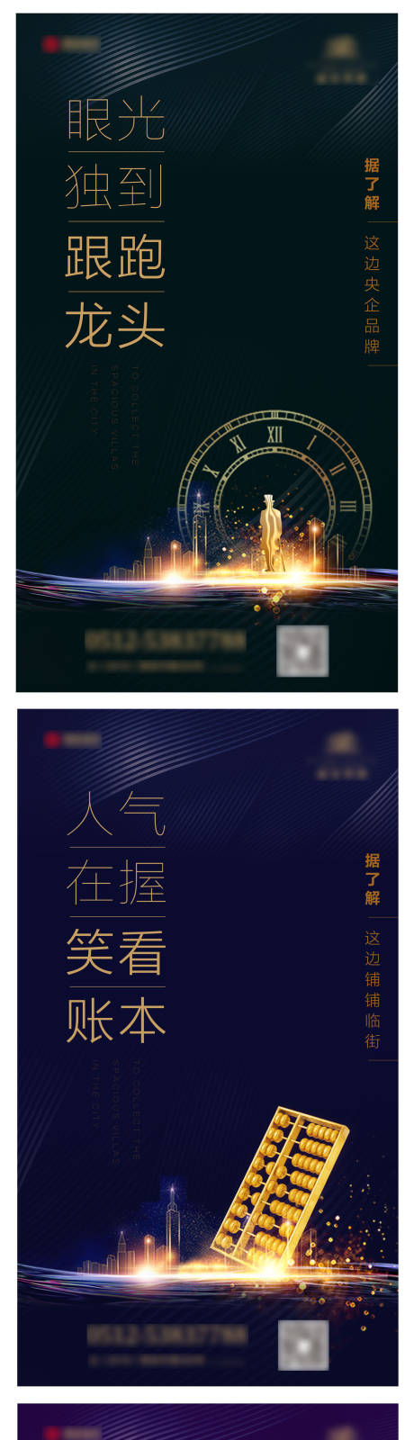 源文件下載【享設計】搜索編號：31400002857844265【刷屏稿】