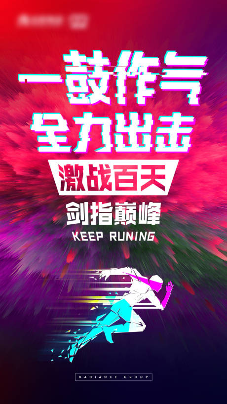 源文件下载【激励稿】编号：77640003057848791
