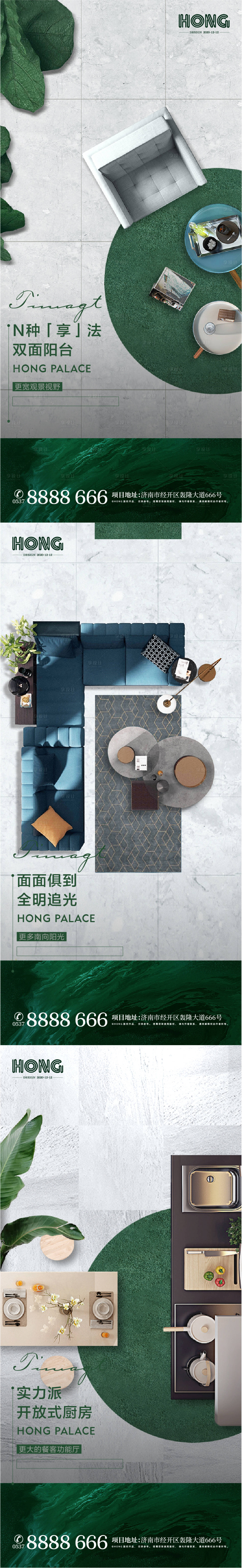 源文件下載【享設計】搜索編號：24030003079003452【房地產戶型系列圖】