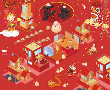 源文件下载【新年主视觉2.5d插画】编号：39540002786476181