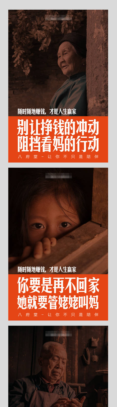 源文件下载【微商创意文案招商海报】编号：59860002907825103
