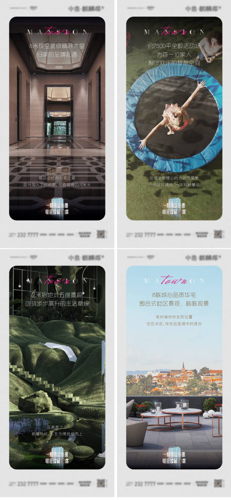 源文件下载【地产价值点海报】编号：49880002997251558