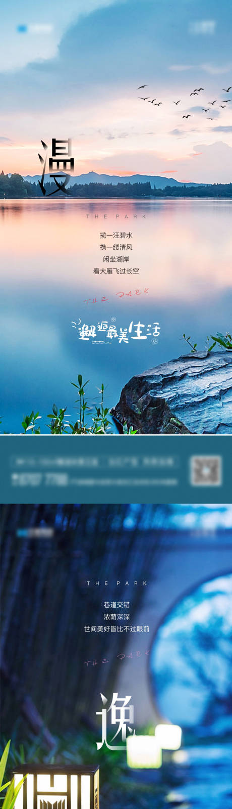 源文件下載【享設(shè)計(jì)】搜索編號(hào)：25030003101615483【房地產(chǎn)價(jià)值點(diǎn)系列微信海報(bào)】