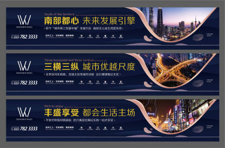 源文件下载【地产价值点系列围挡】编号：60080002917418778