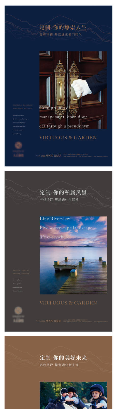 源文件下载【享设计】搜索编号：71720003060525277【地产价值点海报】