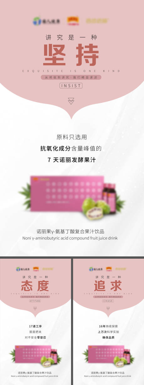 源文件下载【微商产品海报】编号：56550002866419263