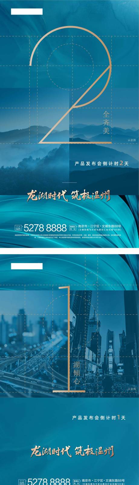 源文件下载【倒计时】编号：91060002948565140