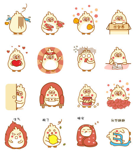 源文件下载【小鸡表情包】编号：63980002791408077