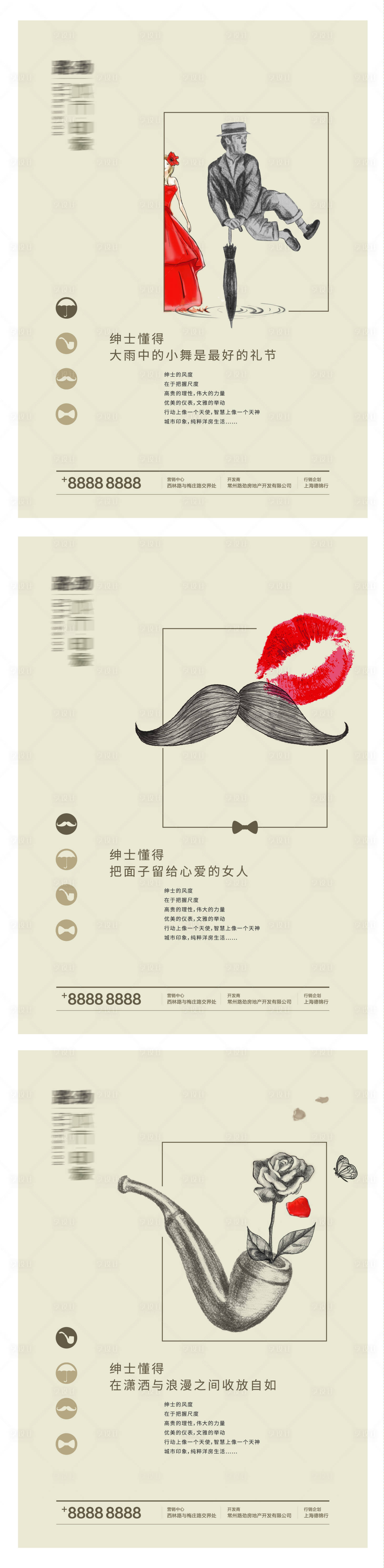 源文件下載【享設(shè)計(jì)】搜索編號(hào)：31610003022104364【地產(chǎn)海報(bào)單頁(yè)】