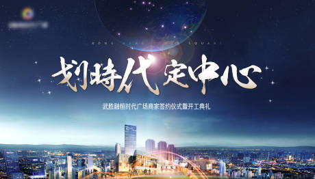 源文件下载【主题桁架】编号：88220003072866179