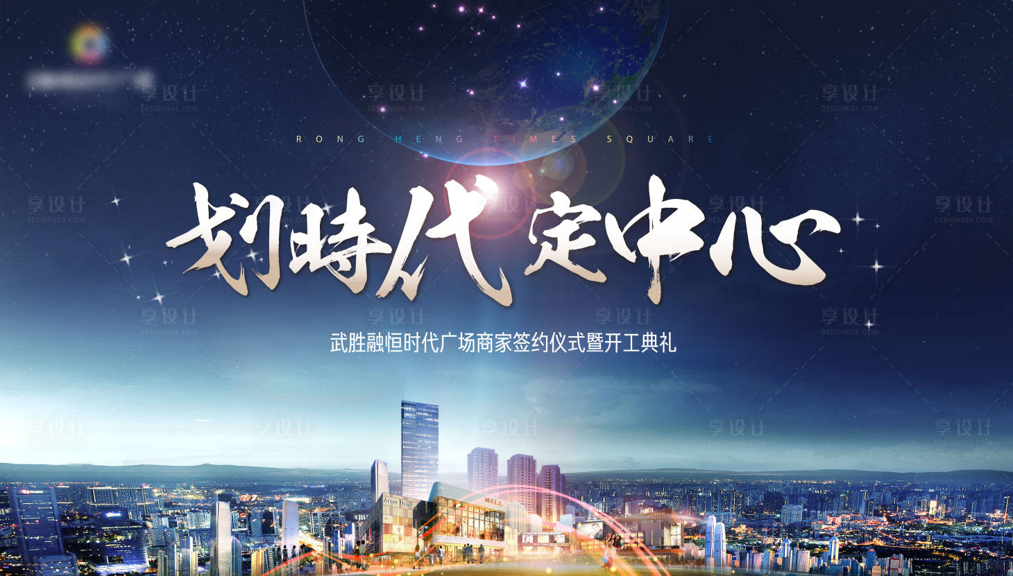源文件下載【享設(shè)計(jì)】搜索編號(hào)：88220003072866179【主題桁架】