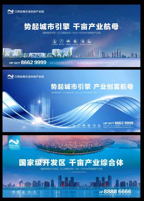 源文件下载【地产主画面产业园】编号：97100002875693913