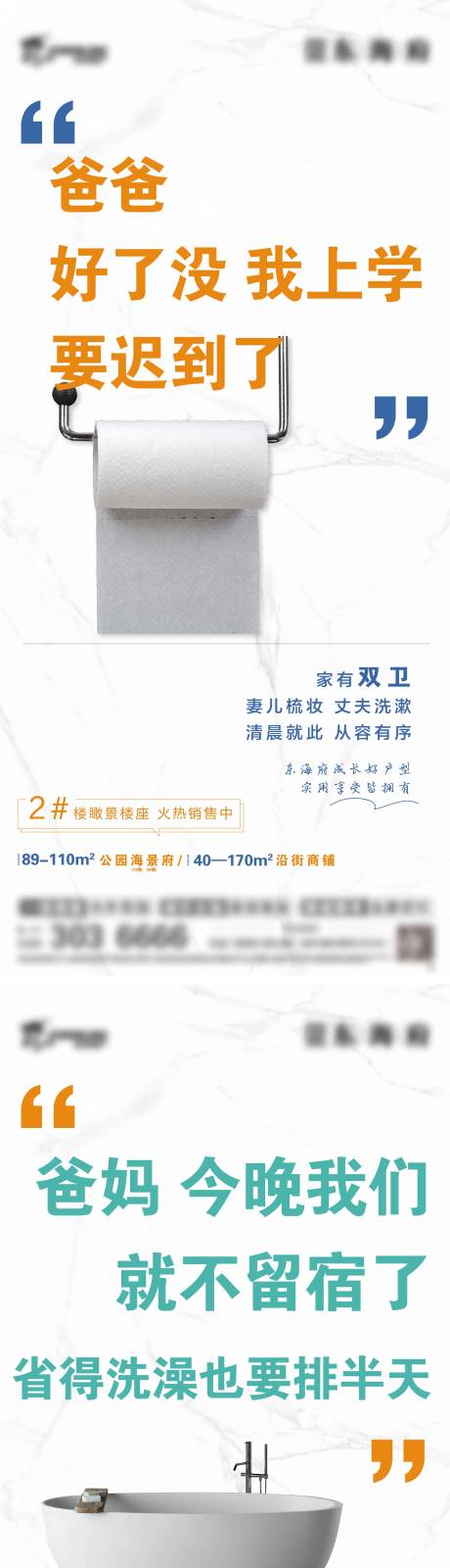 源文件下載【享設(shè)計(jì)】搜索編號(hào)：21200003089572100【地產(chǎn)創(chuàng)意戶型系列稿】