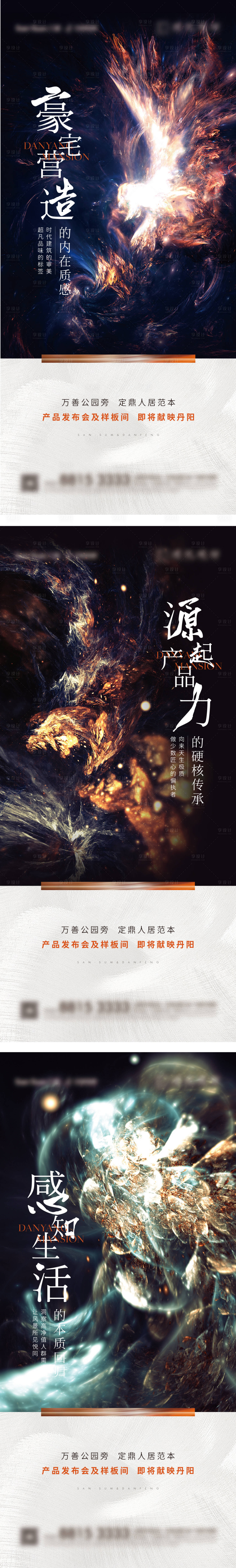 源文件下載【發布會前宣】編號：29090002934201679