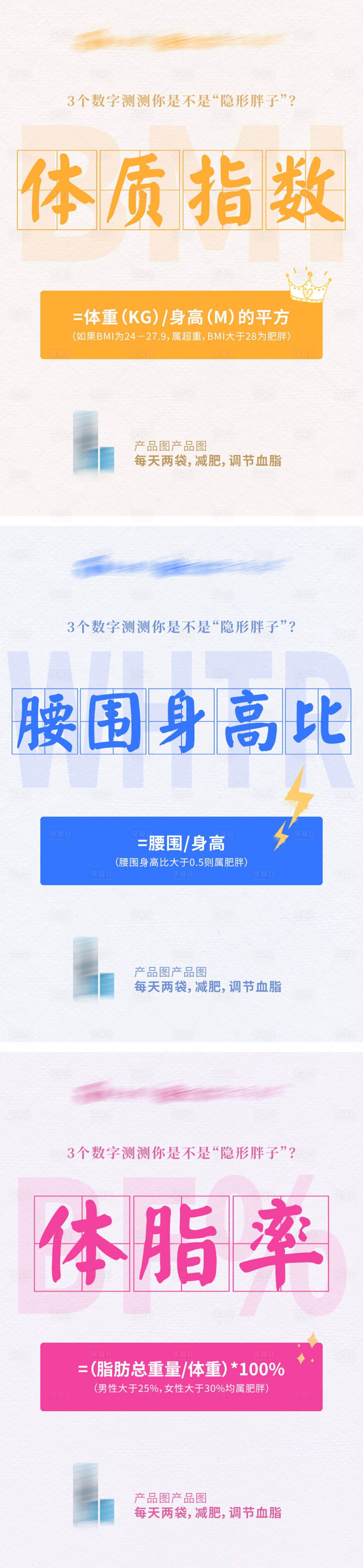 源文件下載【享設(shè)計(jì)】搜索編號(hào)：50420002819755337【海報(bào)】