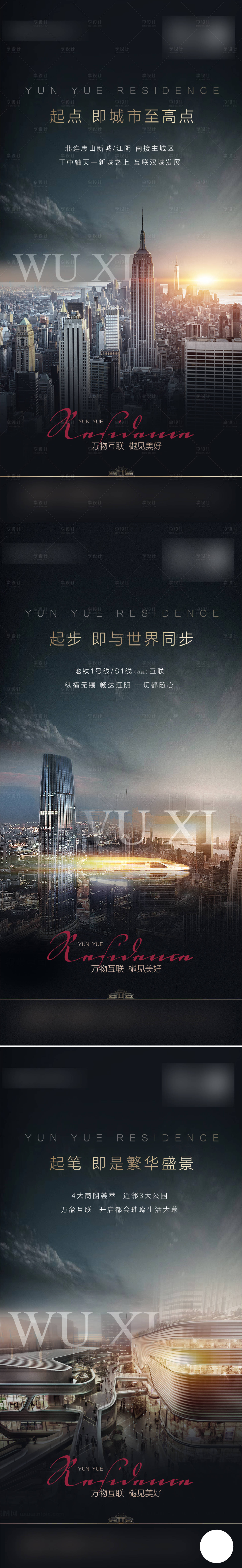 源文件下載【價值點飛機稿】編號：93510003072971760
